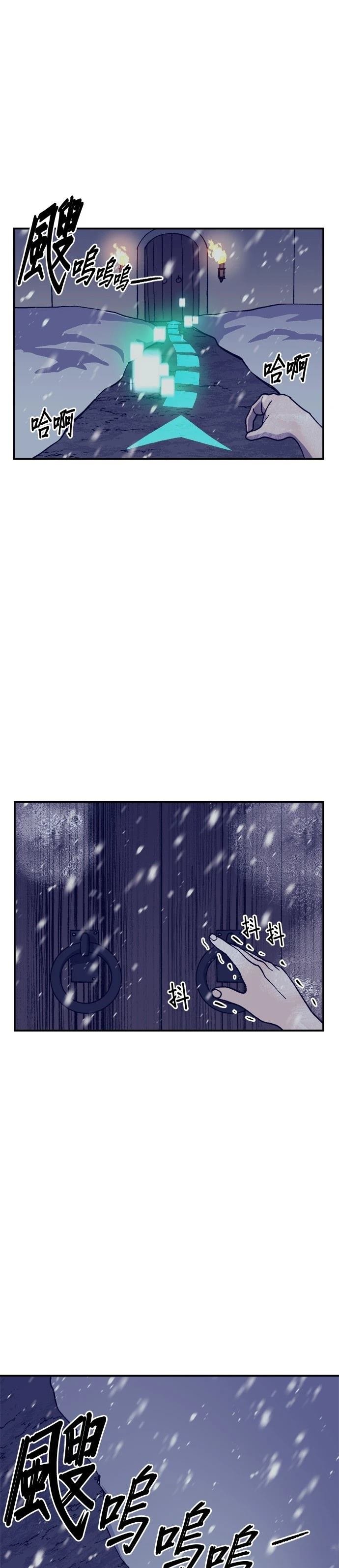 第69话