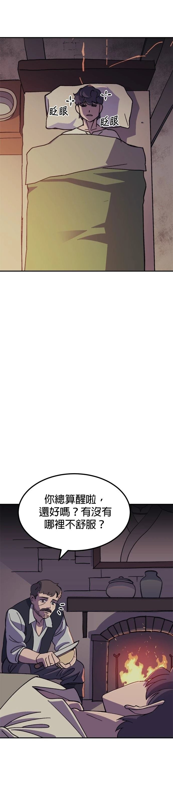 第69话