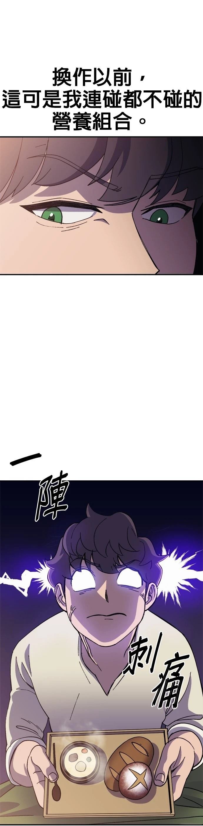 第69话