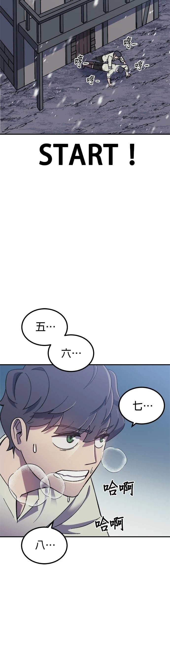 第69话