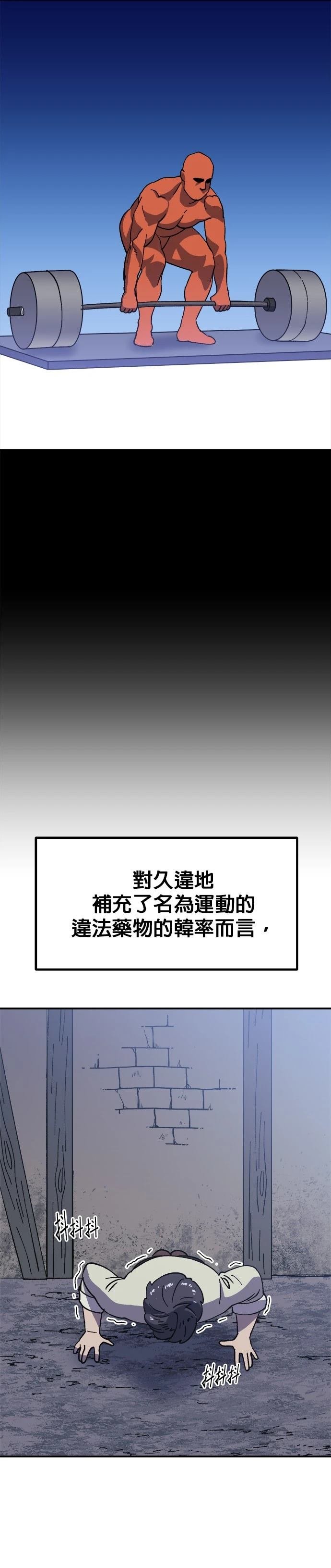 第69话