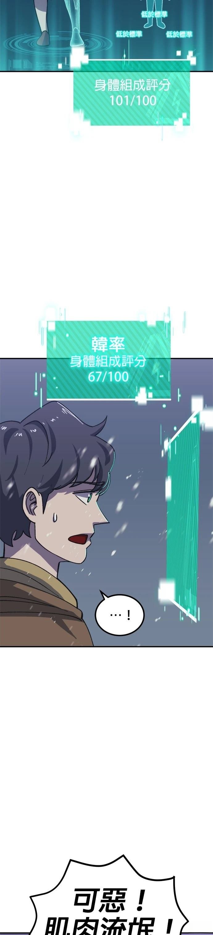 第70话