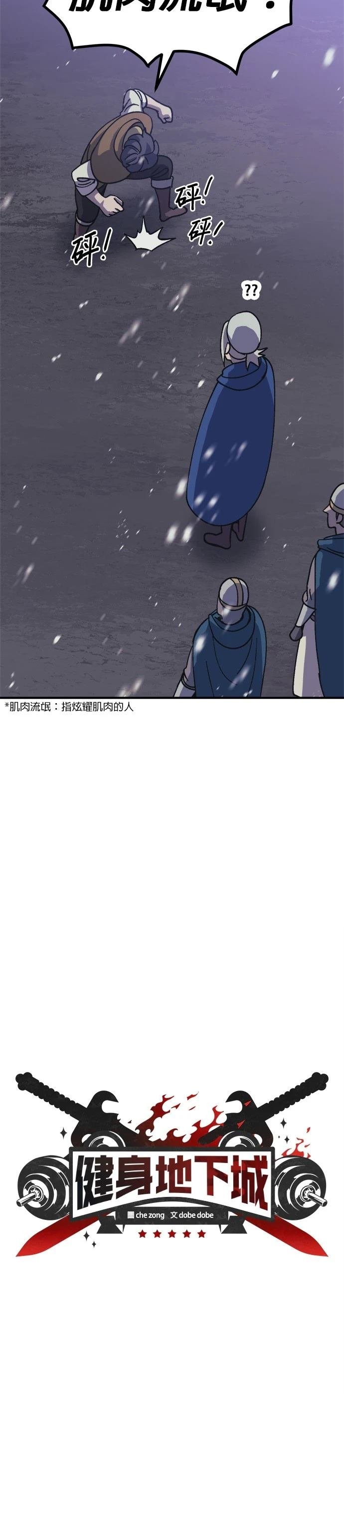 第70话