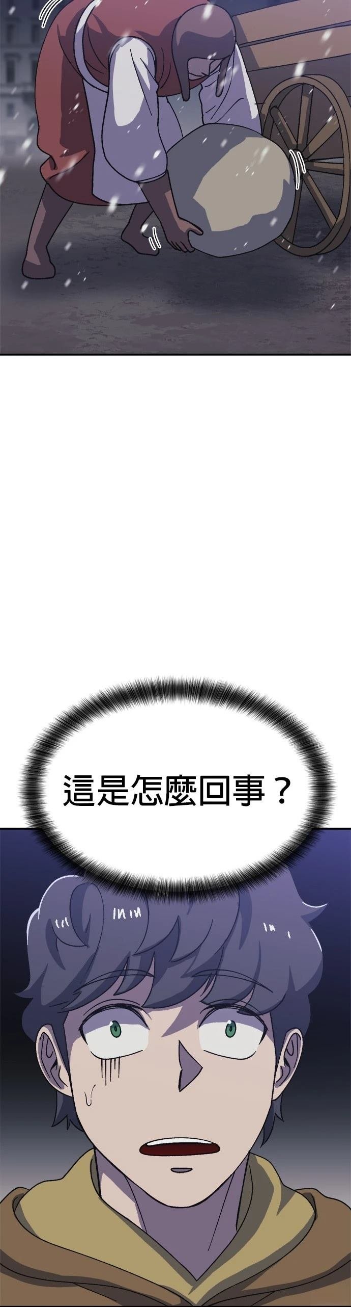 第70话