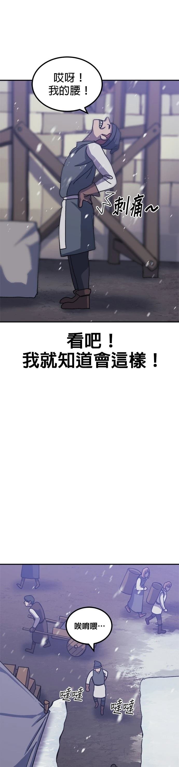 第70话