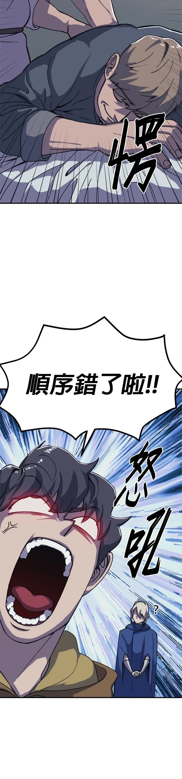 第70话