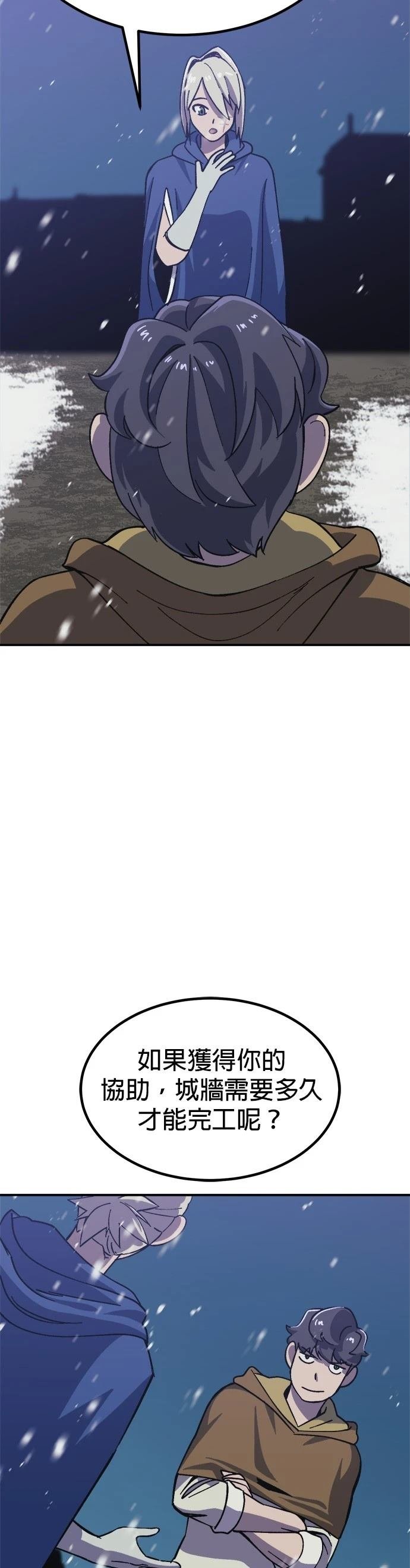 第70话