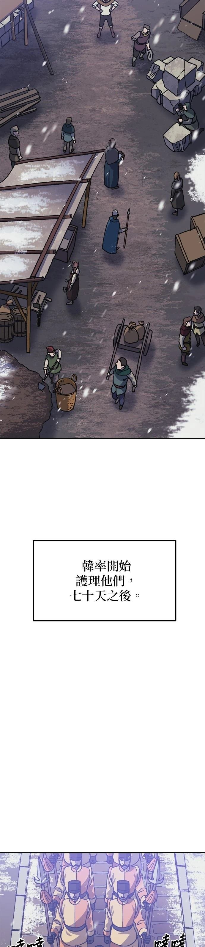 第70话