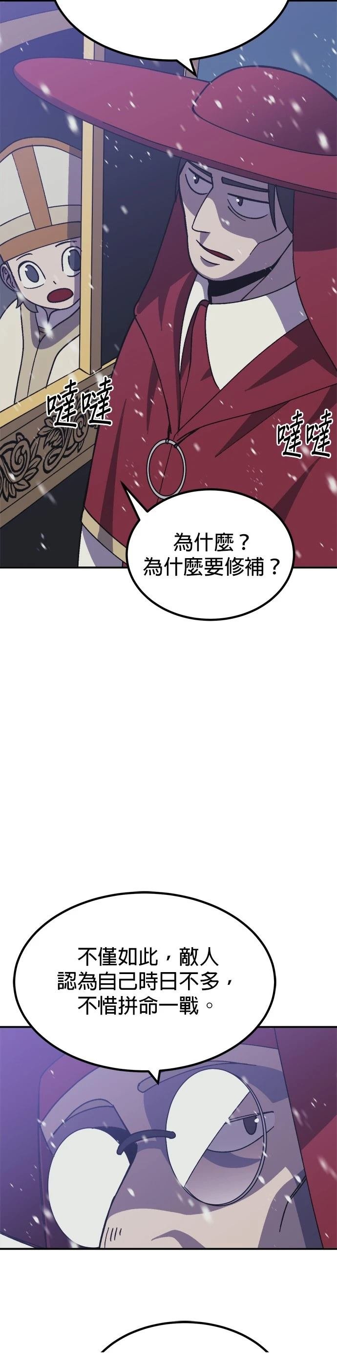 第70话