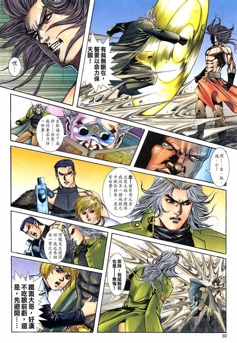 第13话