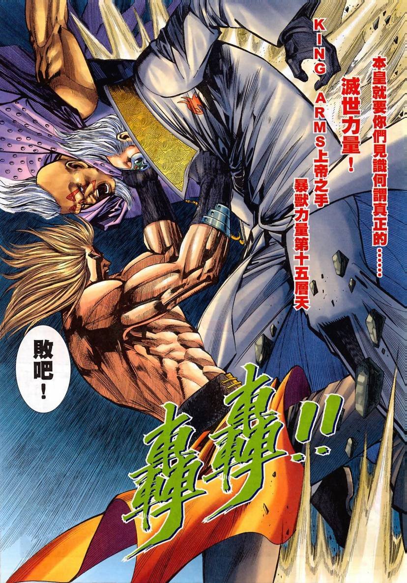 第15话