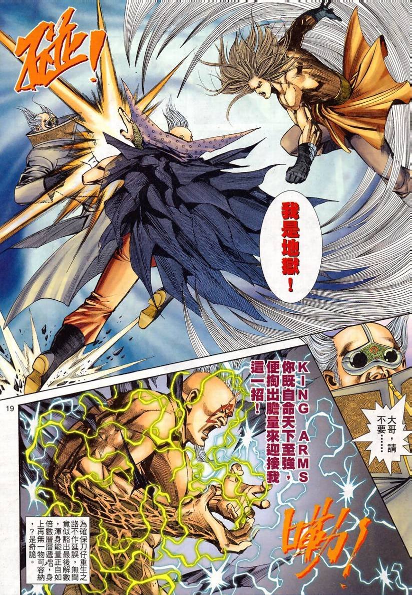 第15话
