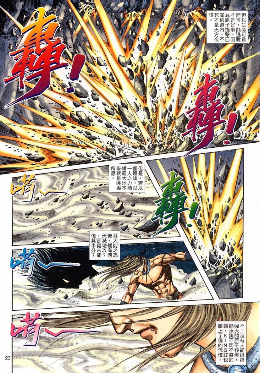 第15话