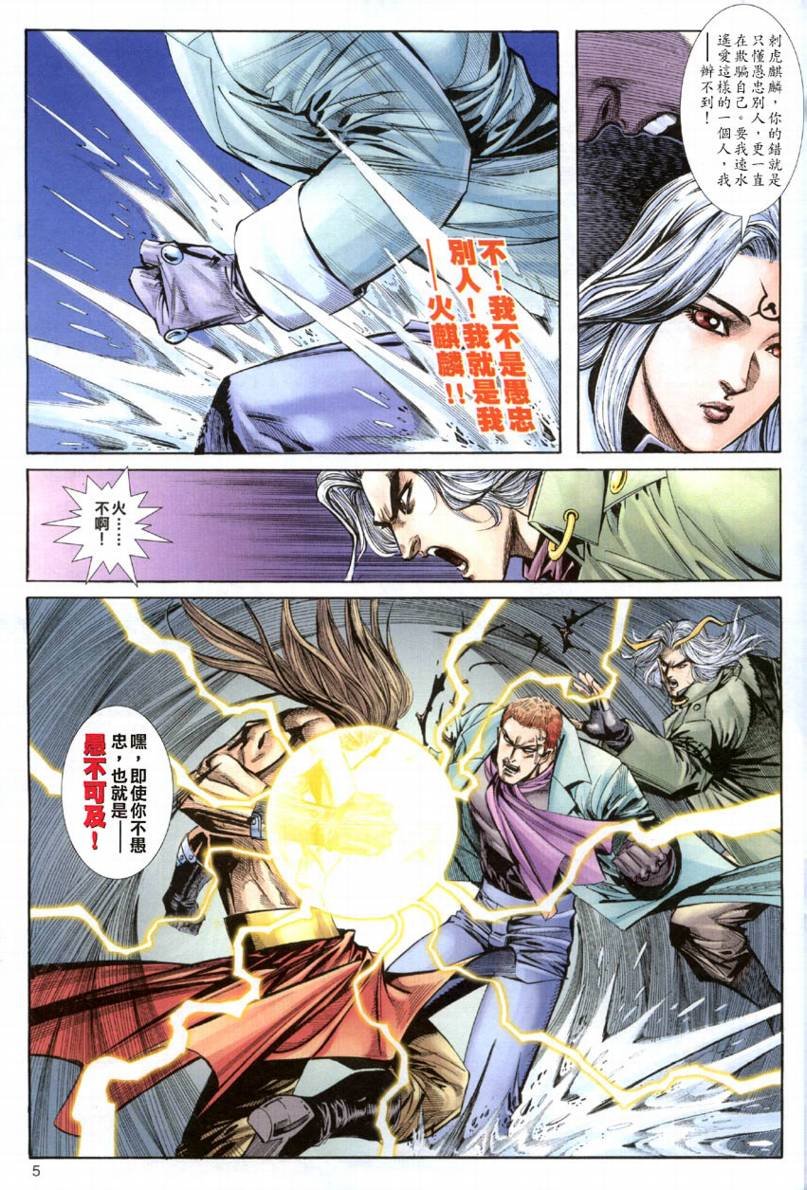 第21话