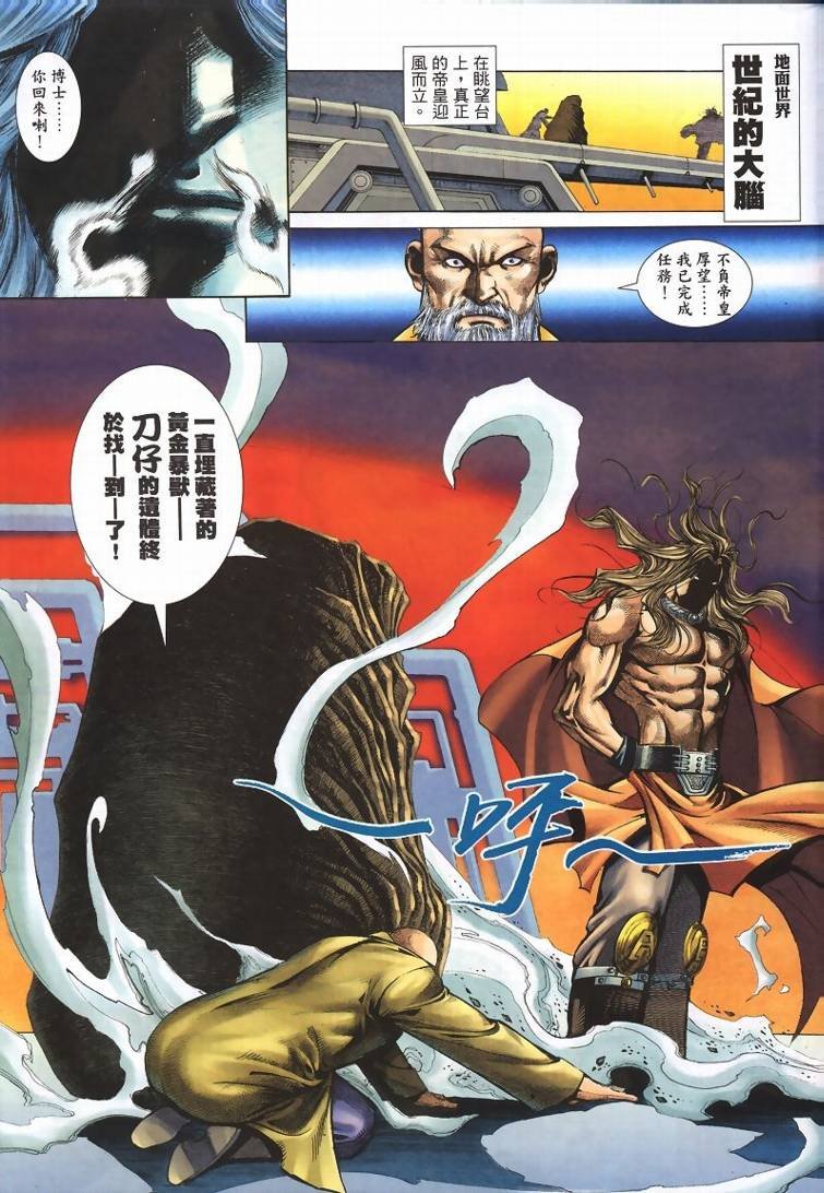 第3话