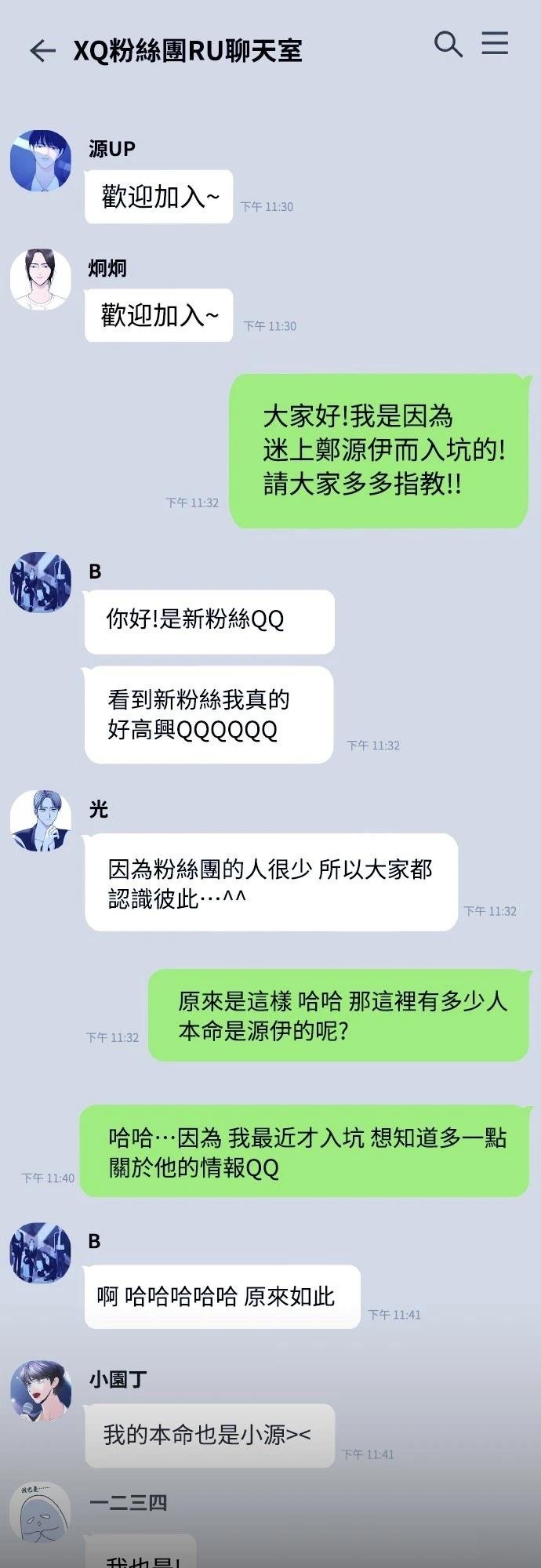 第2话
