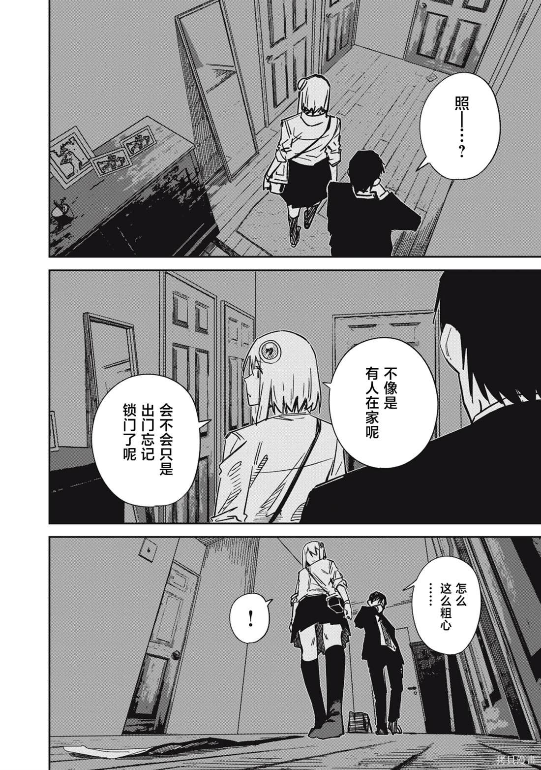 第14话
