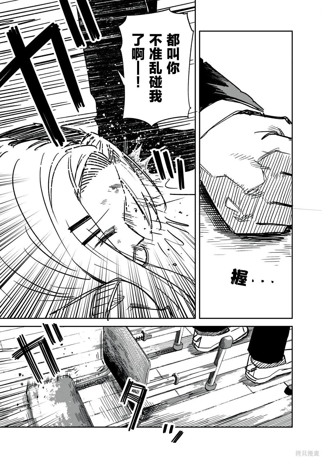 第17话
