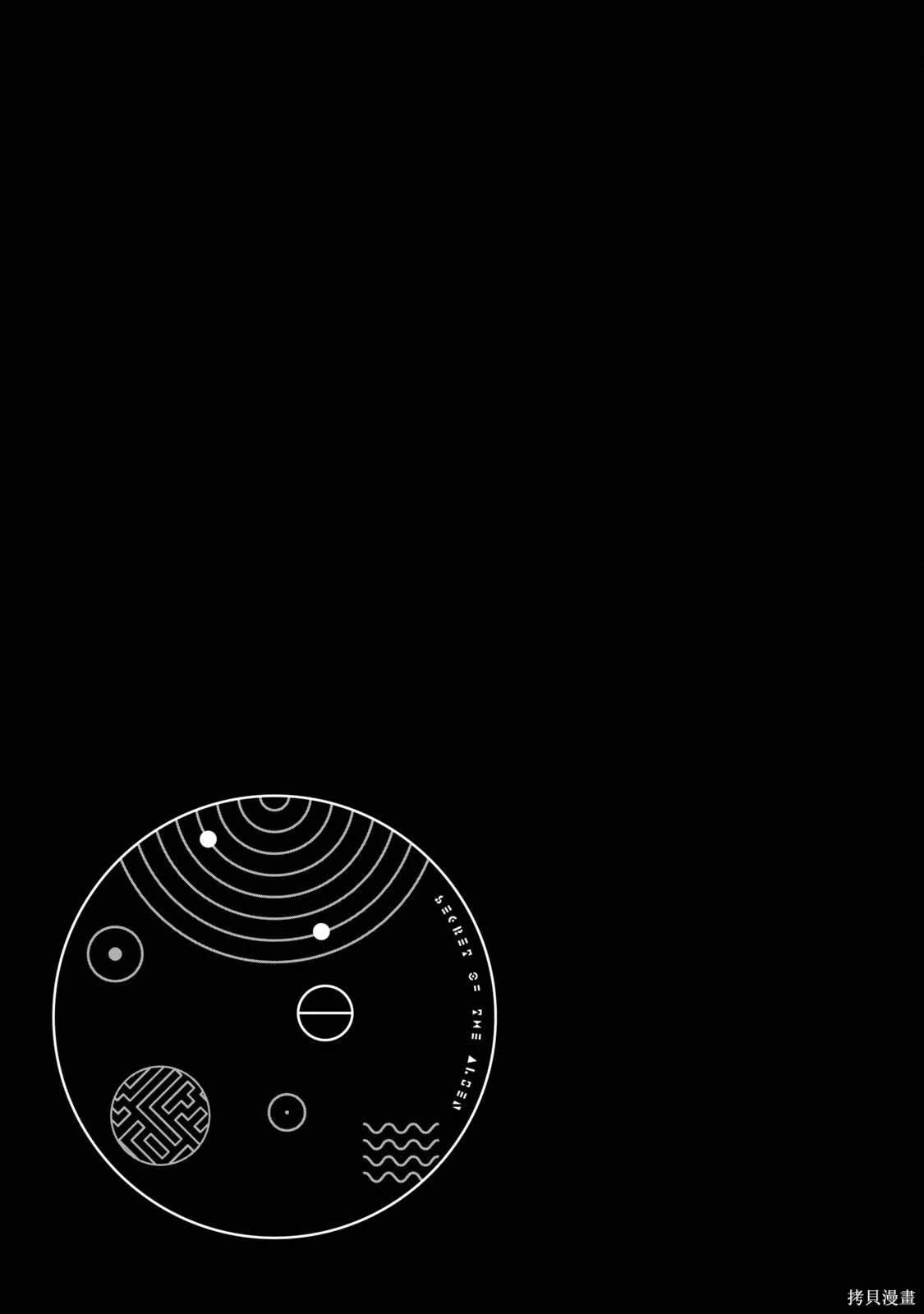 01卷番外