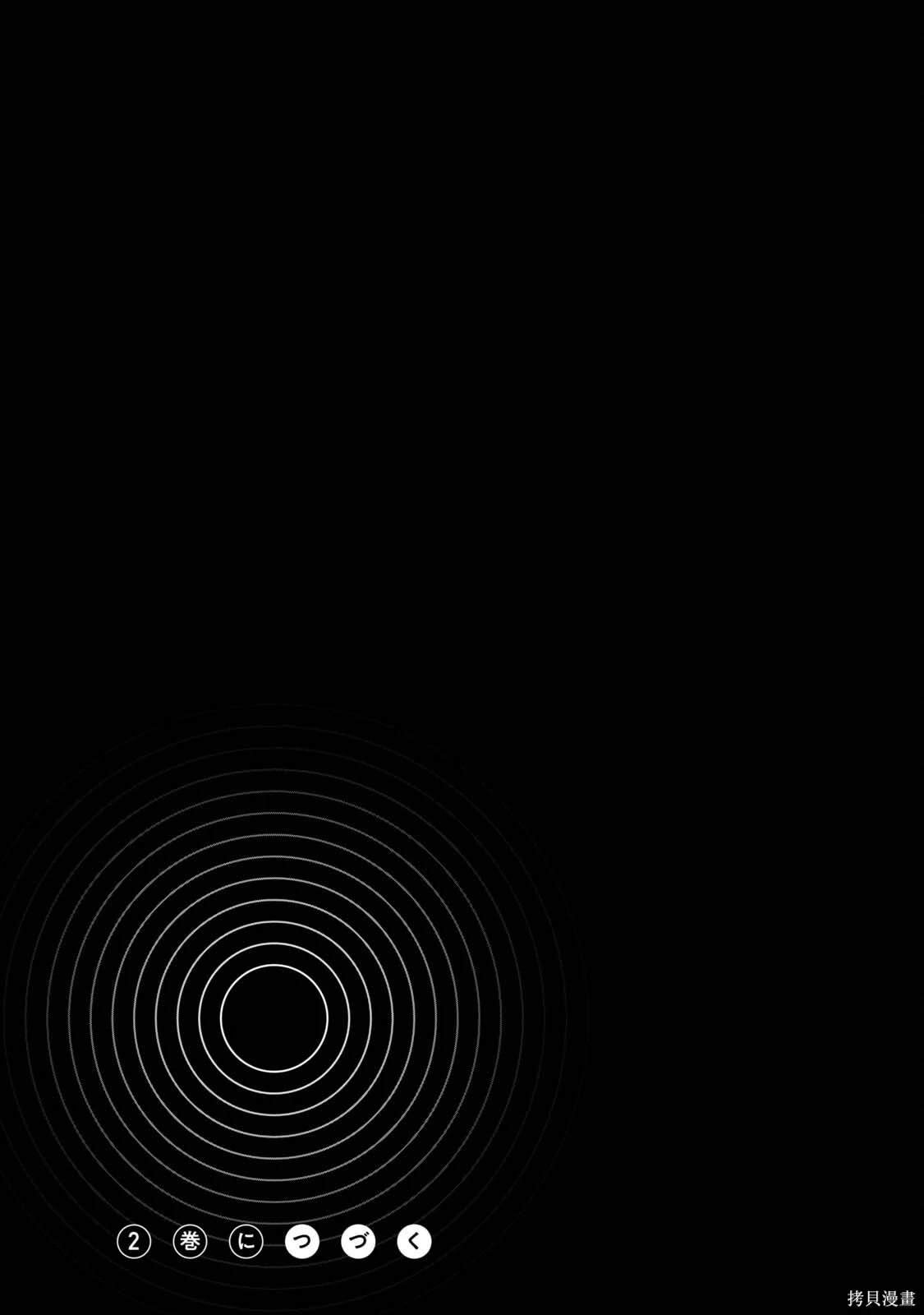 01卷番外