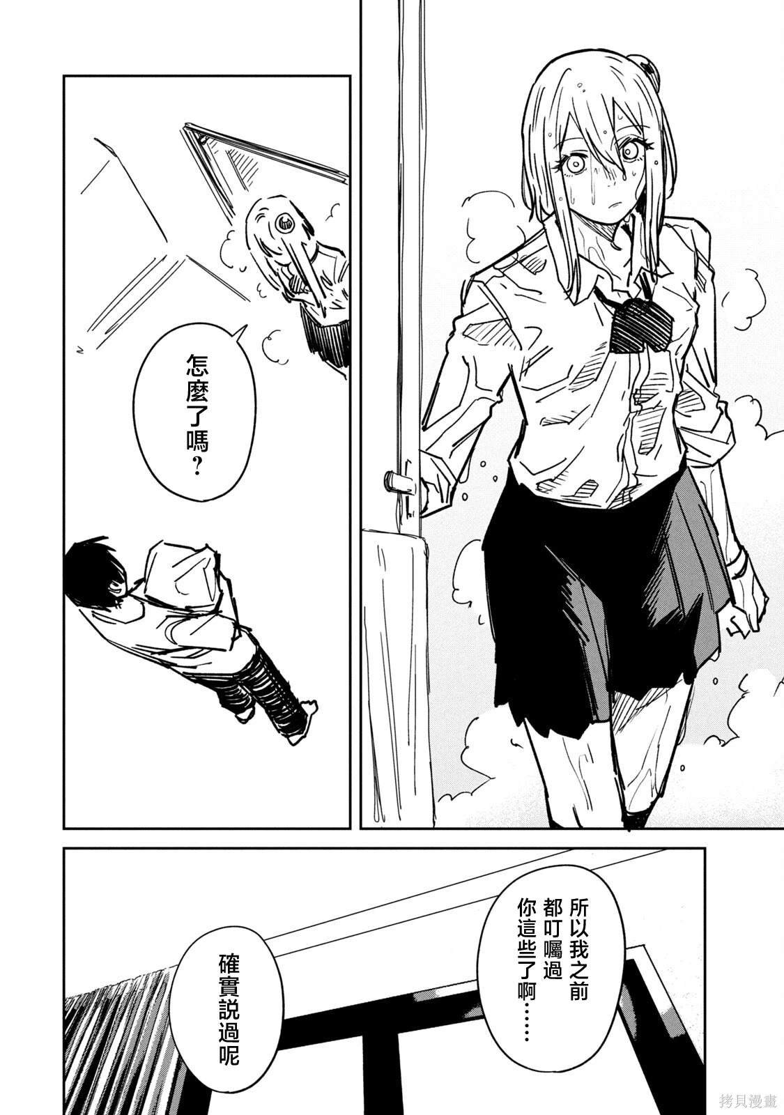 01卷番外