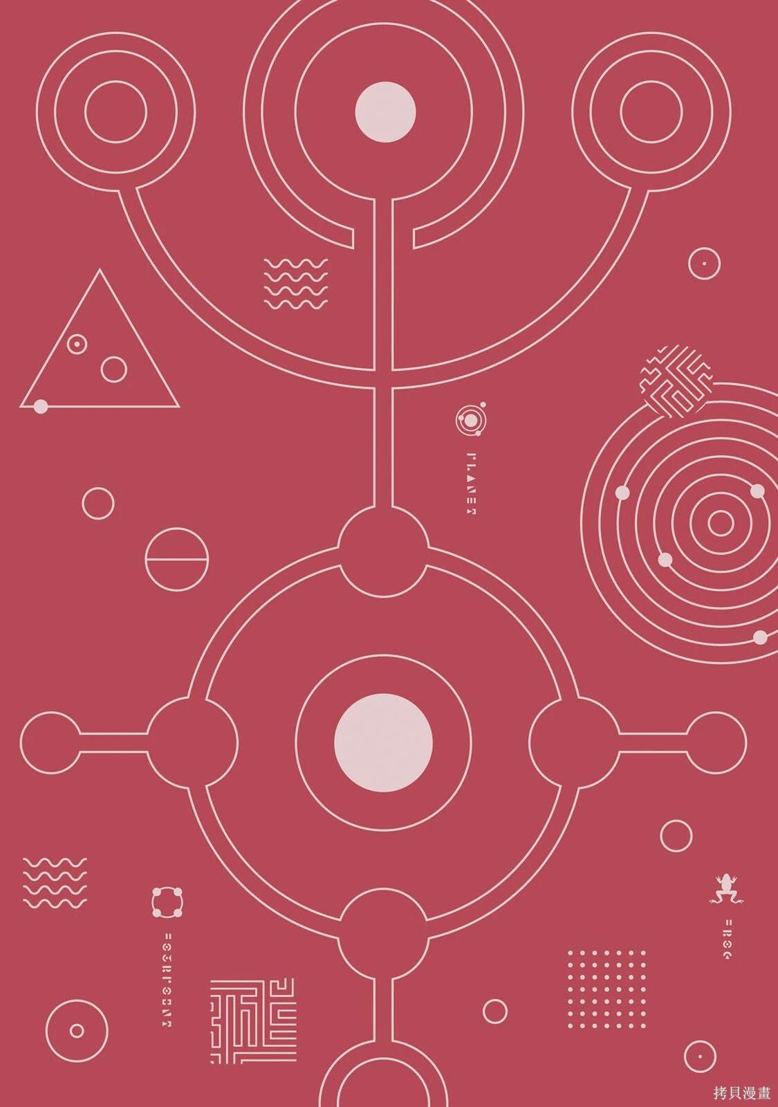 01卷番外