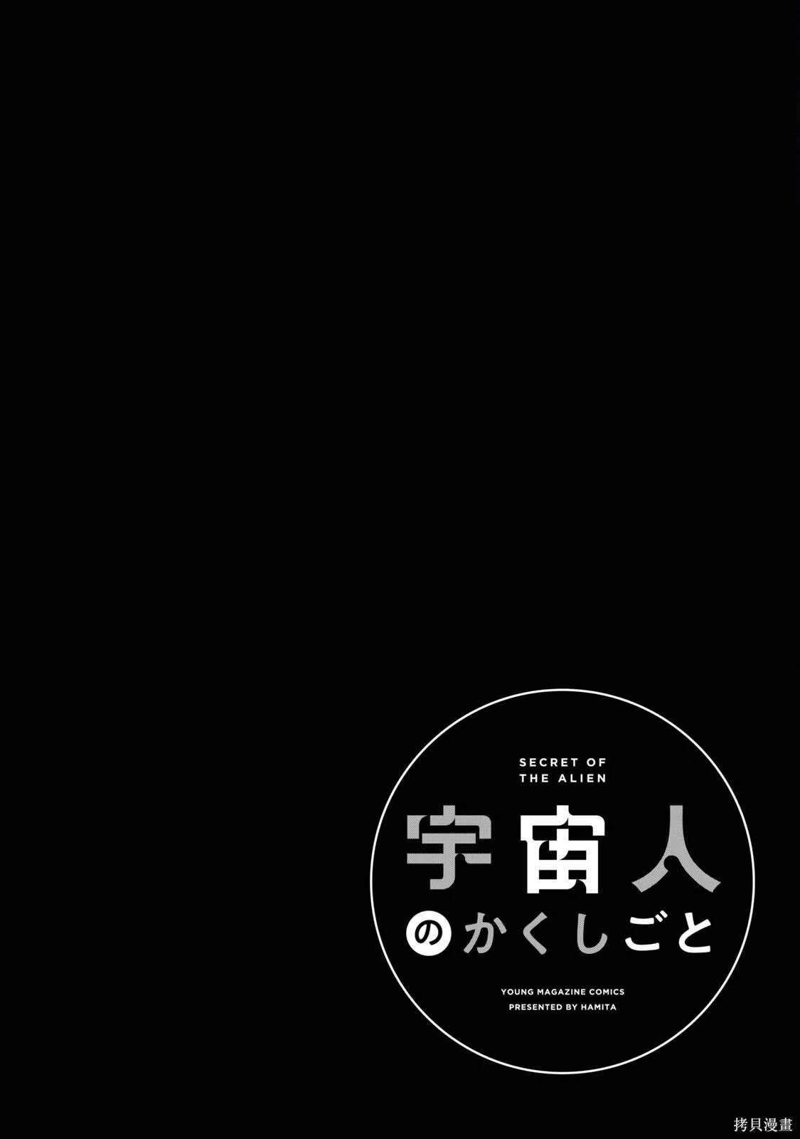 02卷番外