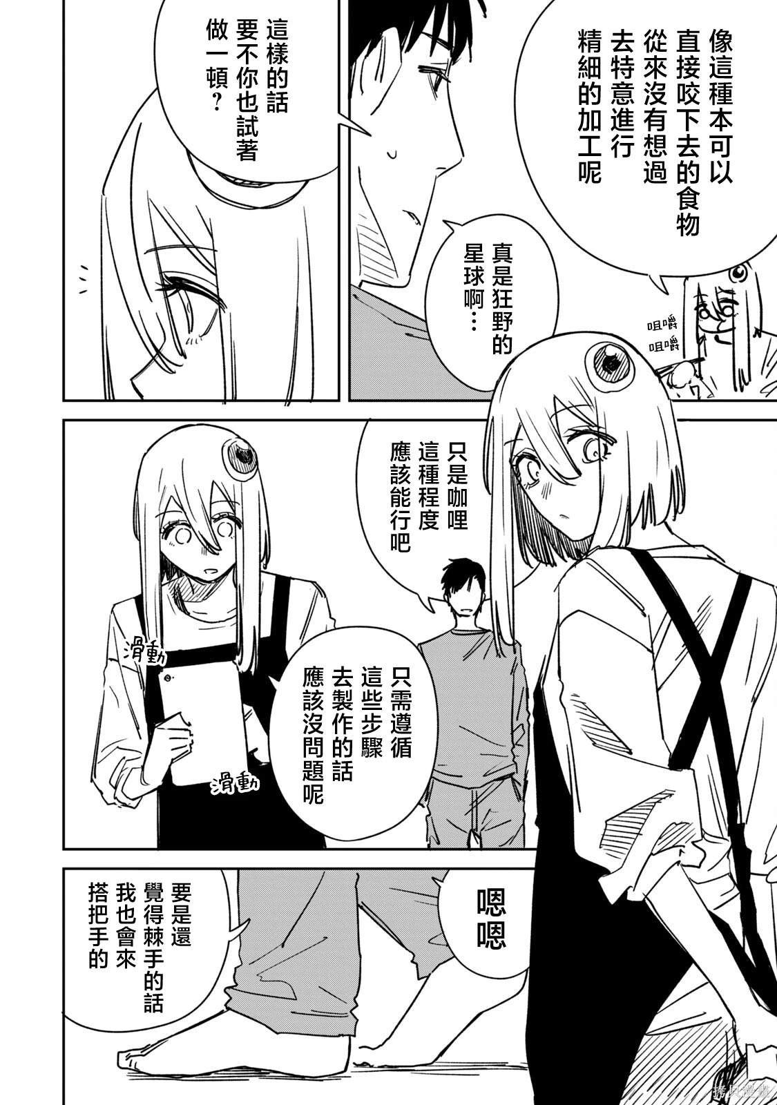02卷番外