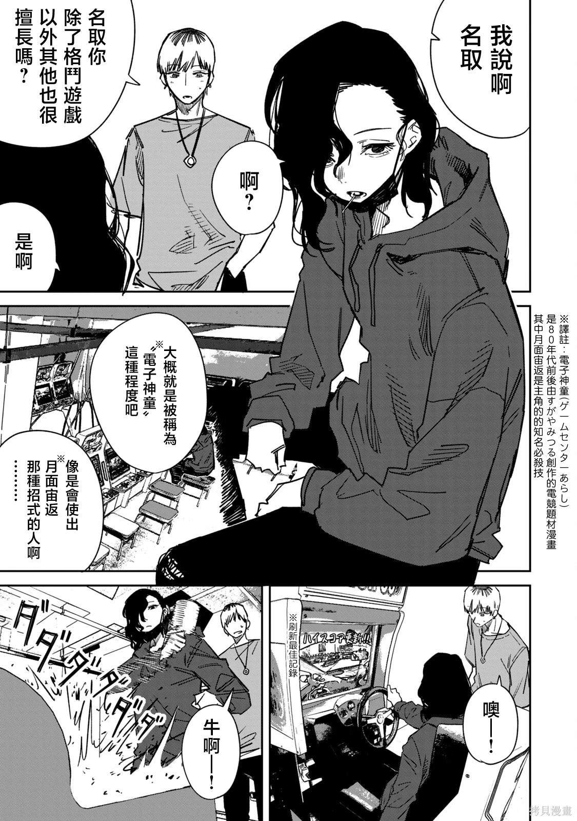 02卷番外