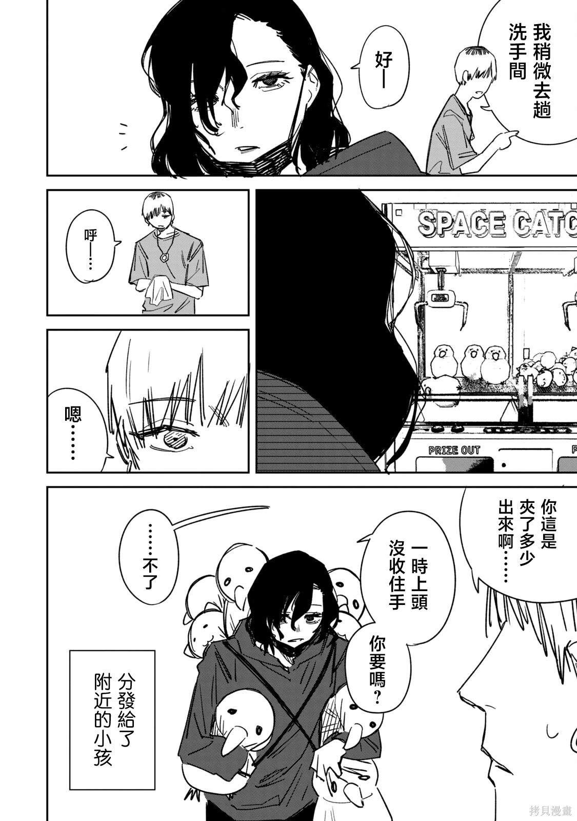 02卷番外