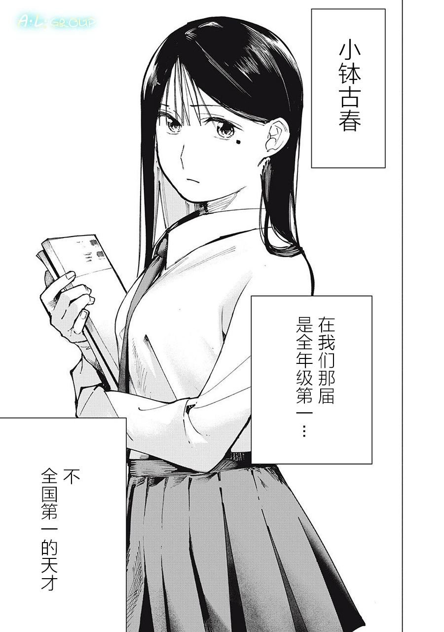 第1话