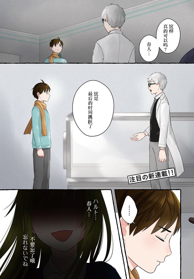 第1.1话