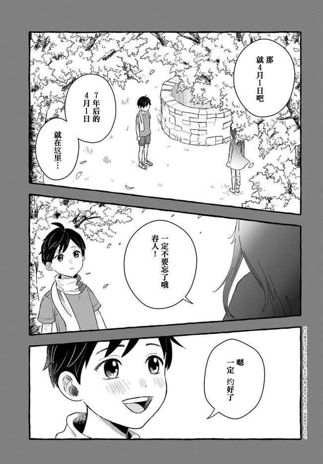 第1.1话