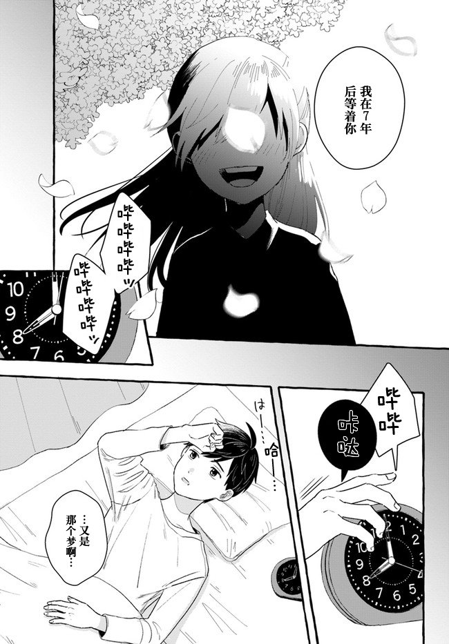 第1.1话