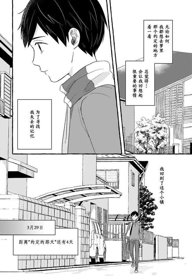 第1.1话