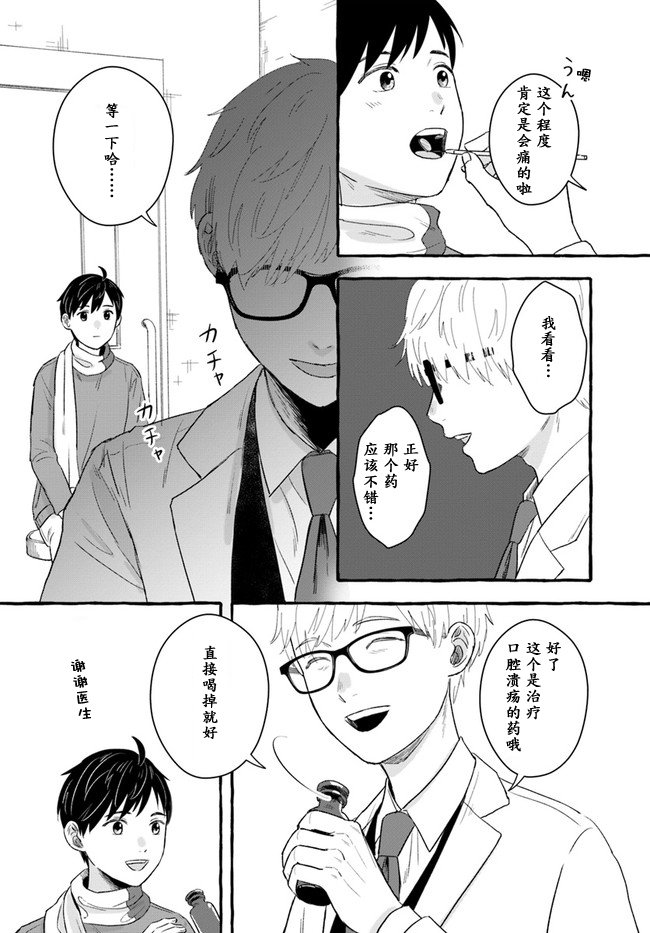 第1.1话