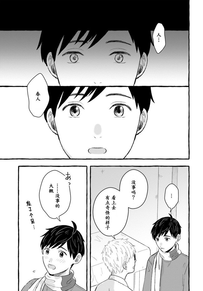 第1.1话