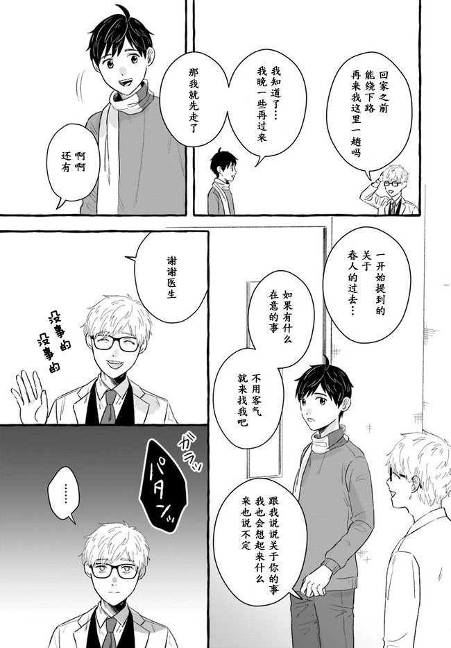第1.1话