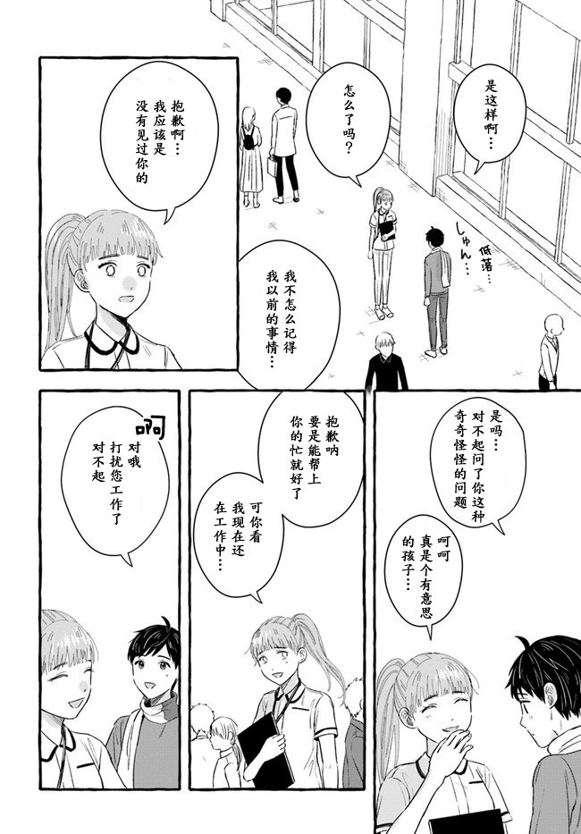 第1.1话