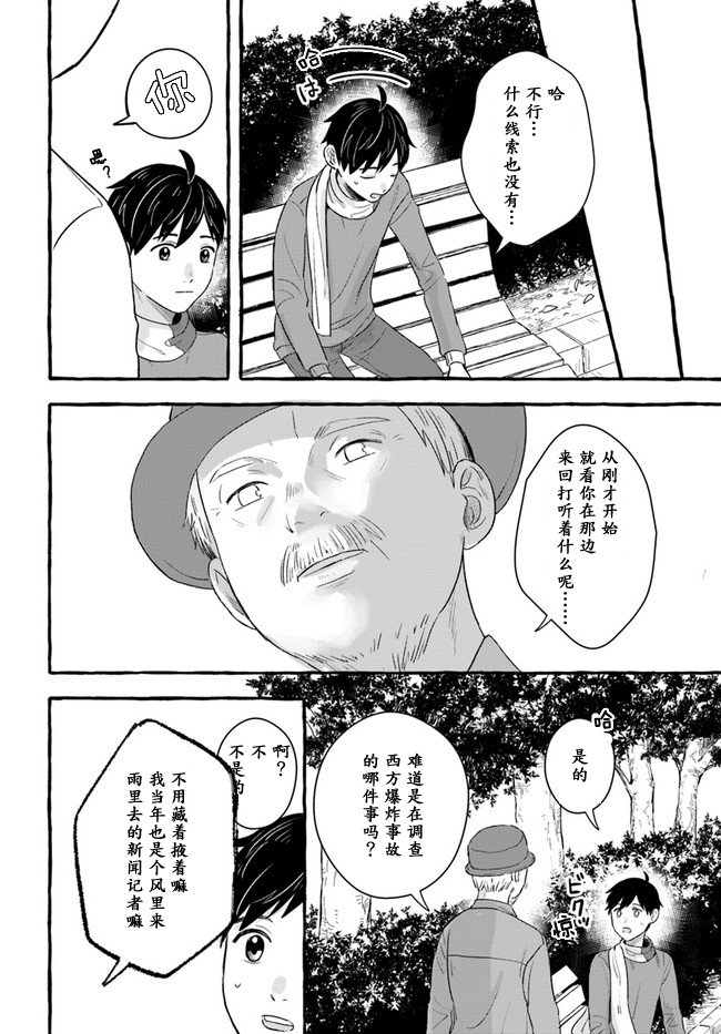 第1.1话
