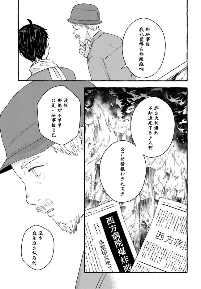 第1.1话