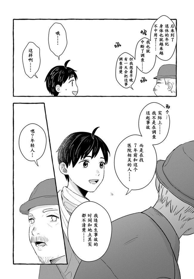 第1.1话