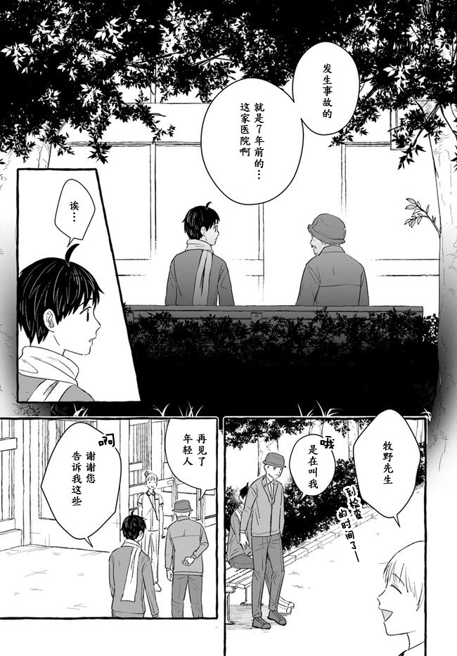 第1.1话