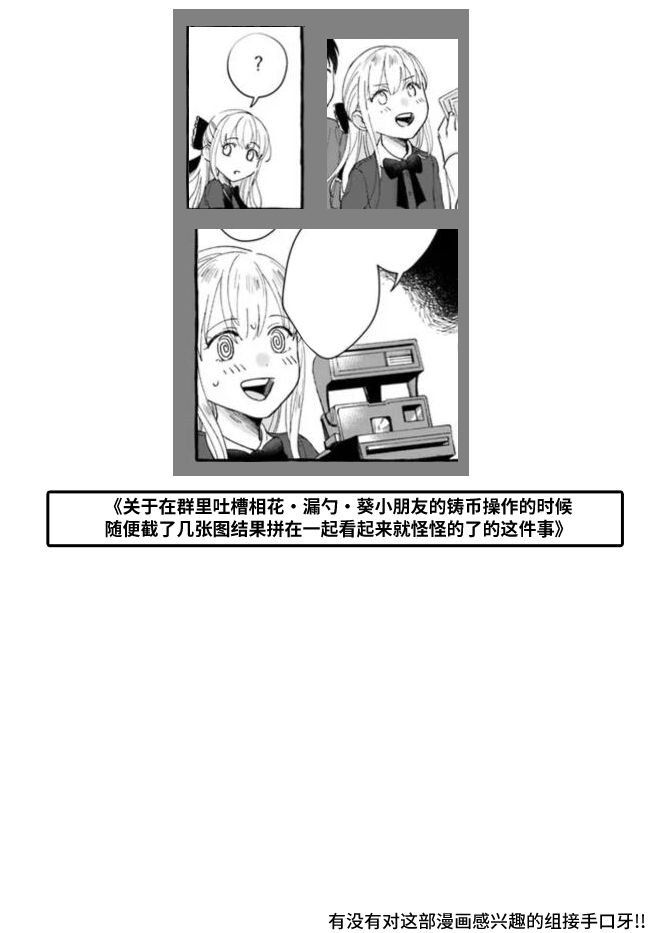 第6.1话