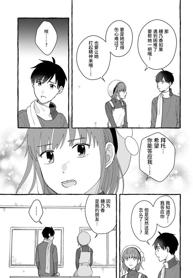 第7.1话