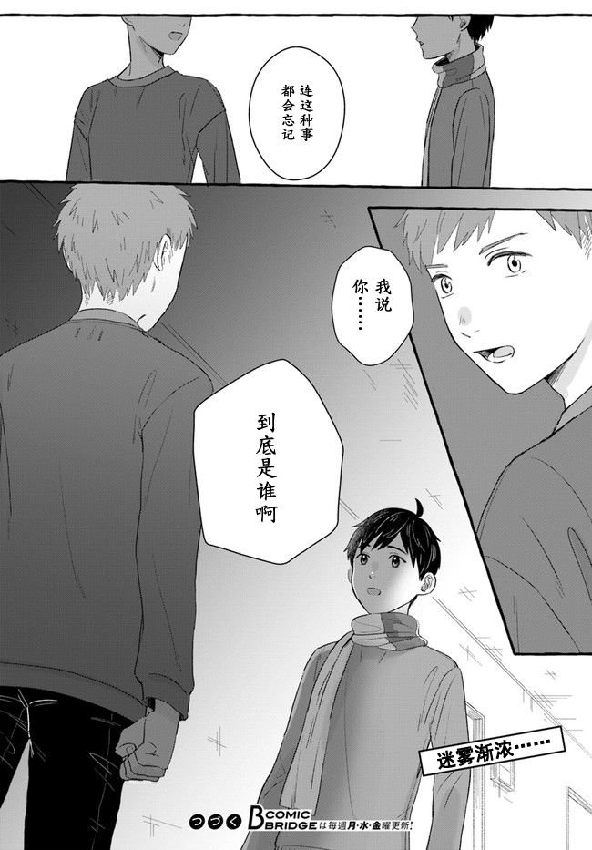 第1.2话
