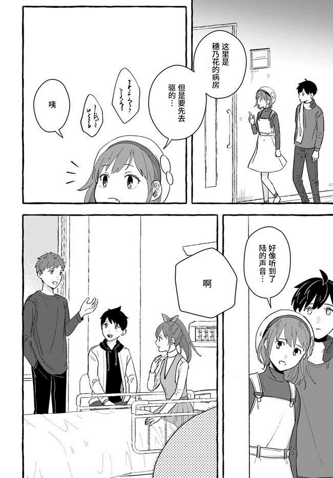 第4.1话