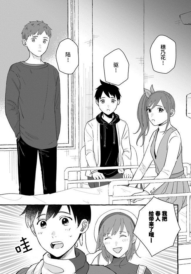 第4.1话