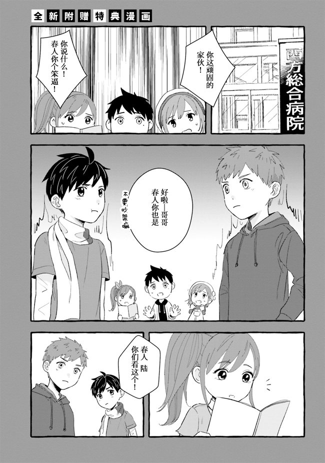 1卷附赠