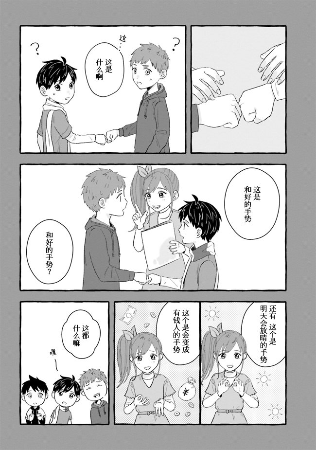 1卷附赠